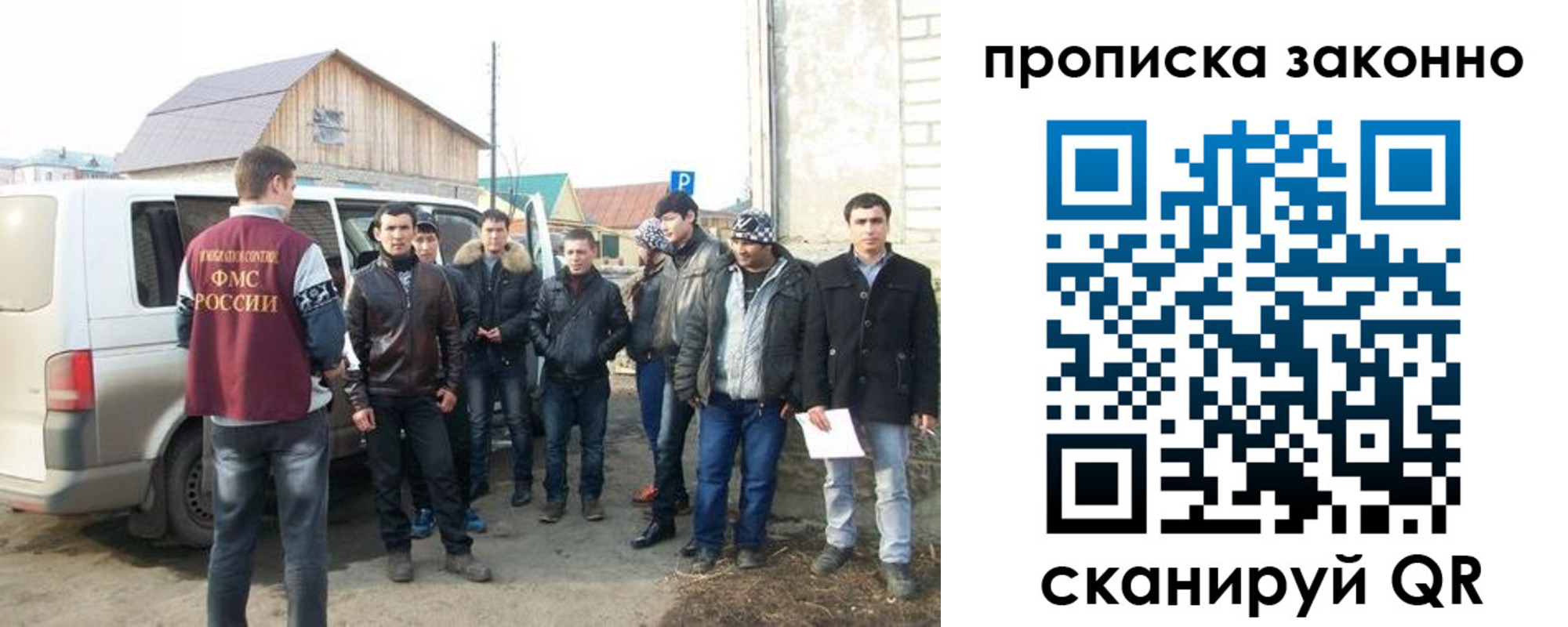 прописка паспорт в Курске